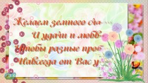 8 июня праздник день соцработника Красивое поздравление с днем соцработника social worker's day