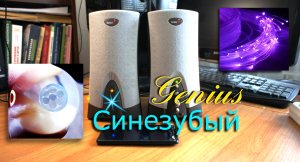 Bluetooth для колонок Genius, ч. 2. | Сборка | Оптоволоконный удлинитель для СМД светодиода.