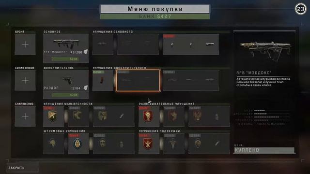 ?CS:GO // Играю в Call of Duty Black Ops 4? смотреть онлайн