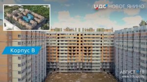 Новое Янино. Ход строительства