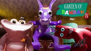 Прохождение игры Garten of Banban 4 | Королева кенгуру №1