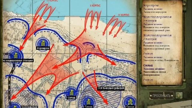 Обзор Sudden Strike 3: Arms for Victory смотреть онлайн