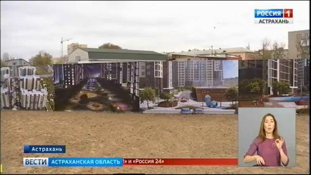 Сегодня в Астрахани заложили символический камень под строительство нового квартала "Центральный" смотреть онлайн