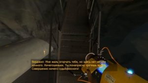 [PORTAL STORIES: MEL] - СЕКРЕТЫ, ПАСХАЛКИ И БАГИ