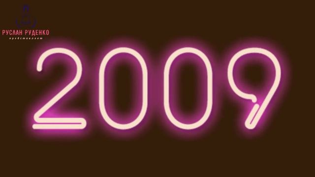 МАКСИМ КУСТ == БЫЛОЙ КОРОЛЬ == смотреть онлайн