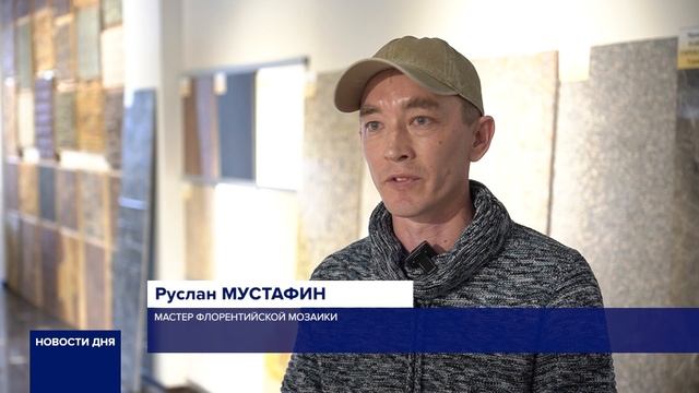 ЯШМОВАЯ КОМНАТА