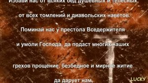 Молитва Спиридону Тримифунтскому на удачу.