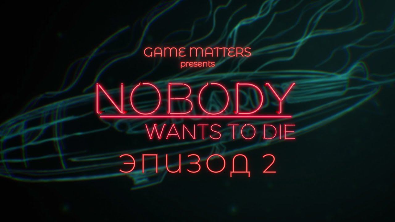 ИКАР | Nobody Wants to Die #2 | Прохождение Без Комментариев [4K PS5]