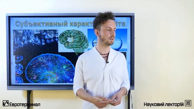 Нейробиология и духовность. Лекция 5 смотреть онлайн