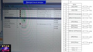 Использование программы Конфигуратор МТ для работы с терминалами БМРЗ