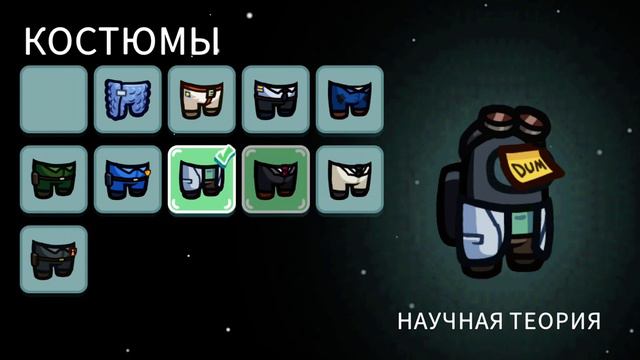 Мини вторая часть скин называется пришол на роботу после басика смотреть онлайн