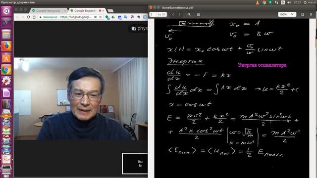 Начальные условия определяют эволюцию линейной системы смотреть онлайн