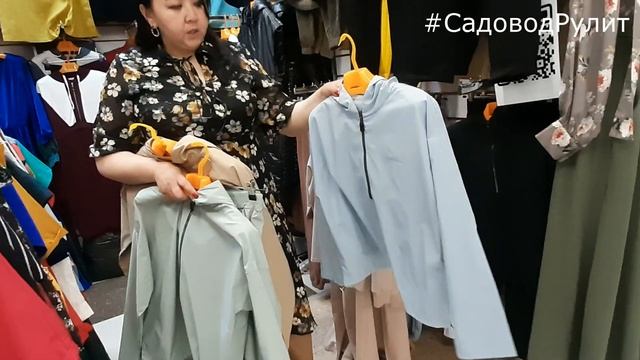 САДОВОД? КРАСИВАЯ ЖЕНСКАЯ ОДЕЖДА ? ОСЕННЯЯ КОЛЛЕКЦИЯ ❤️ КИРГИЗИЯ. Часть 1