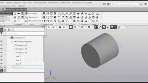 Создание цилиндра со сквозным отверстием в КОМПАС-3D v20