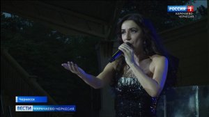 Зара выступила в Карачаево-Черкессии