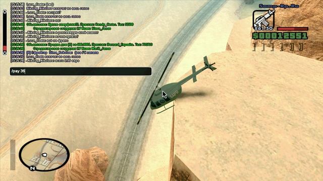 Samp-Rp смотреть онлайн