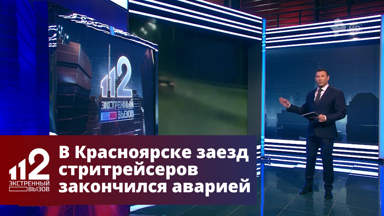 Красноярский дрифт заезд стритрейсеров закончился аварией