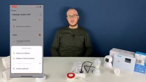 Что такое сценарии умного дома? Какие они бывают? Как настраиваются?