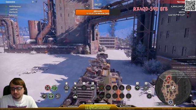 Crossout  - КВ + Набор в клан  [C0BRA] COBRA CLAN