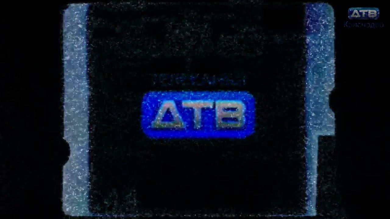 Переход с Дтв Краснодар на Перец 17.11.2022 (ФЕЙК-ТВ) смотреть онлайн