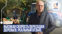 Пересадчик деревьев Bystron на трактор МТЗ 1221 Пересадчик деревьев Bystron на трактор МТЗ 1221