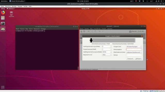 Как проинсталлировать Ubuntu с использованием LVM(logical Volume Management)