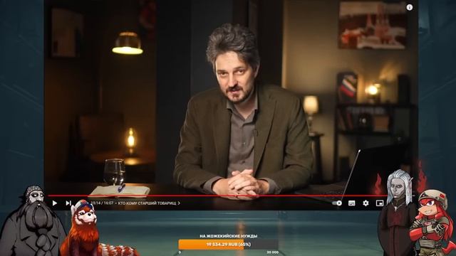 Выжигатель мозга. Начальник Жожекии приехал, Кац анализирует. смотреть онлайн