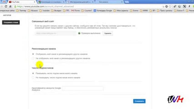 Внешние ссылки с Как сделать внешние ссылки с смотреть онлайн