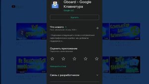 Как вернуть клавиатуру на телефон андроид