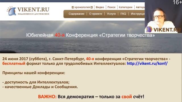 ТВОРЧЕСКИЕ ПЛАНЫ-2017 смотреть онлайн