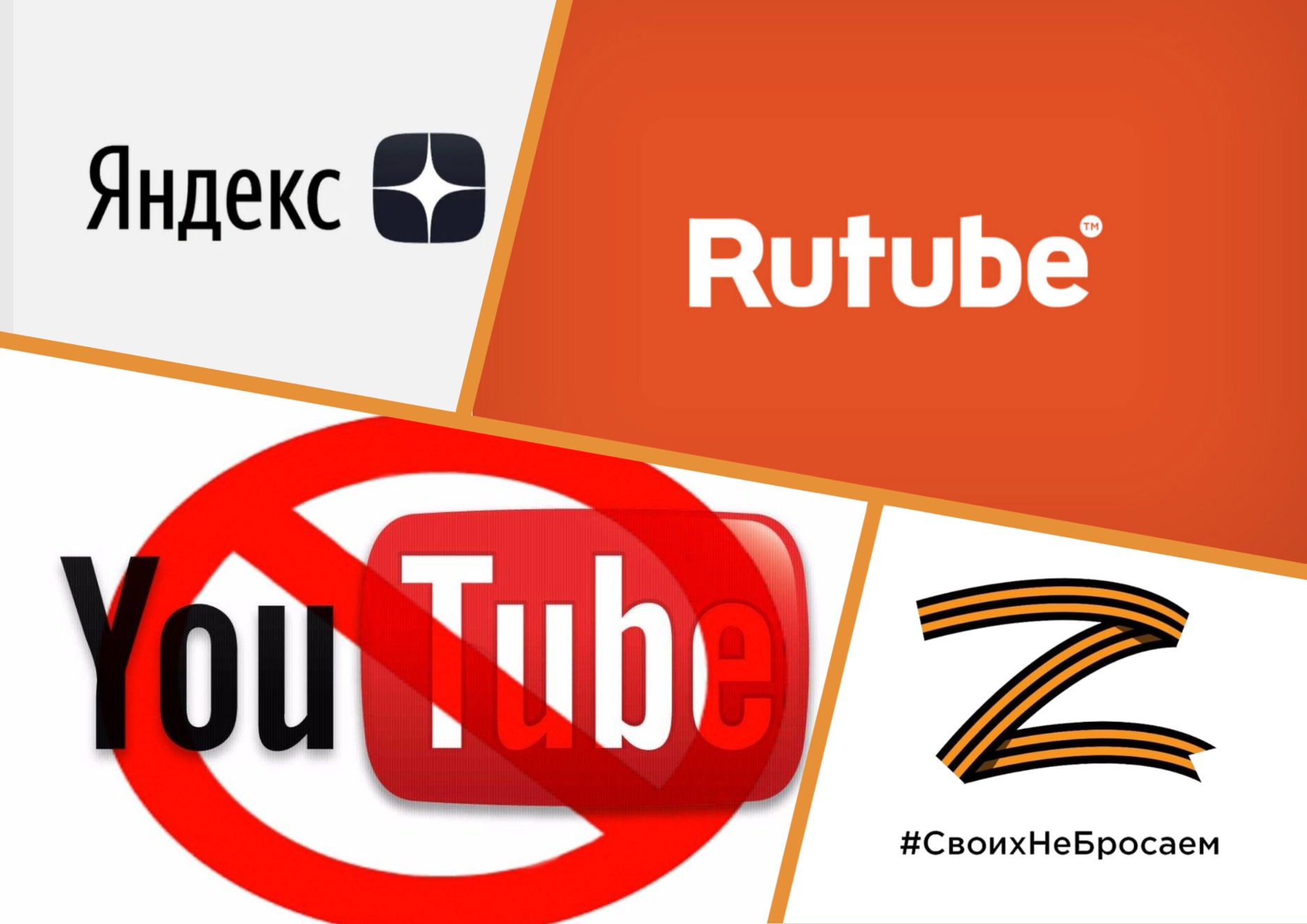 ⚡Что будет, когда Youtube закроется?⚡