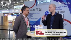 Ёркин Инамов - FERGANA EXIM AGRO OOO на #WFM2022