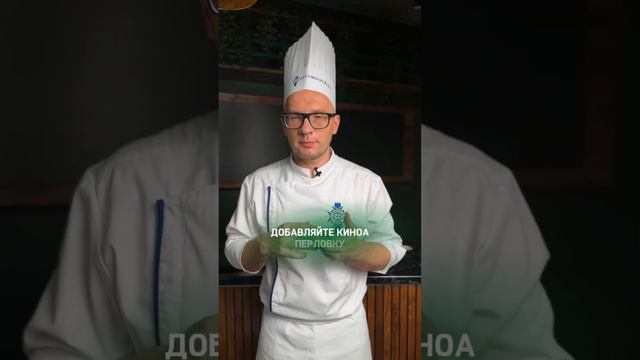 Как вкусно перейти на ПП?Еще больше лайфхаков в телеграм-канале @Leonov_chef