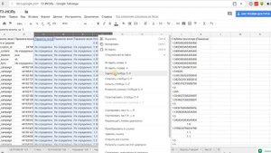 Как выгружать данные из метрики