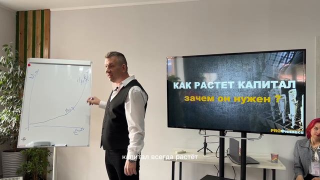 Формула богатства