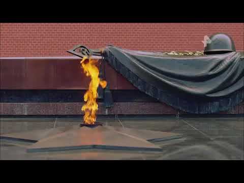 Светлой памяти павших в борьбе против фашизма Минута молчания (РЕН ТВ, 9.05.2019) смотреть онлайн