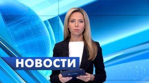 Главные новости Петербурга / 16 октября