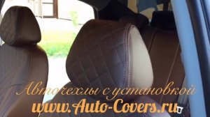 Чехлы на Хендай Солярис седан с установкой.
