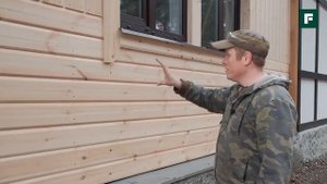 Реконструкция старого дома с 1941 г