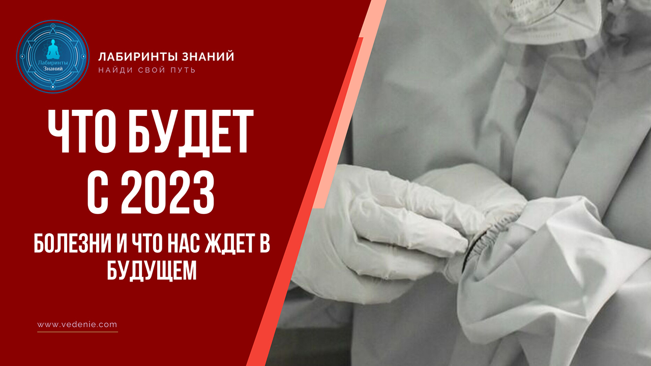 История медсестры. Новое заболевание 2023. Новое заболевание 2023. 11 июня день рассеянного склероза. Конференция будущего технологии.