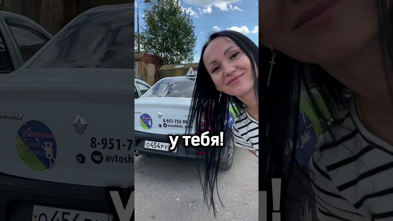 Угадай у кого… ? #пдд #юмор #прикол #топ #тренды смотреть онлайн