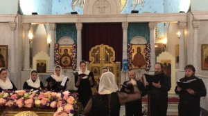 Болгарский распев, гарм. М. М. Попова-Платонова, "Всех скорбящих Радосте"