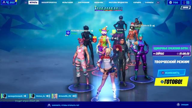 СТРИМ ФОРТНАЙТ/РОЗЫГРЫШ ХАРЛИ КВИНН/ОЦЕНКА СКИНОВ/КАСТОМКИ/ЛЭЙТЫ смотреть онлайн