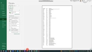 Хватит мучиться: советы экспертов по закреплению заголовка Excel для печати