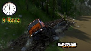 MudRunner. Карта «3 часа»