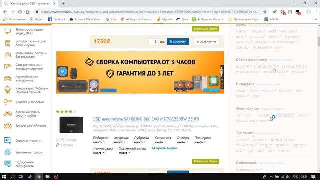 Сборка ПК за 53.000 рублей. Октябрь 2018 смотреть онлайн