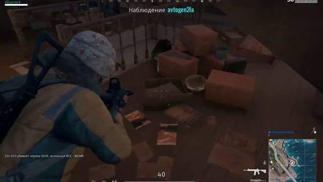 Беглецы  PUBG