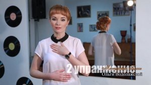 Постановка голоса. Глубокое (диафрагмальное) дыхание.