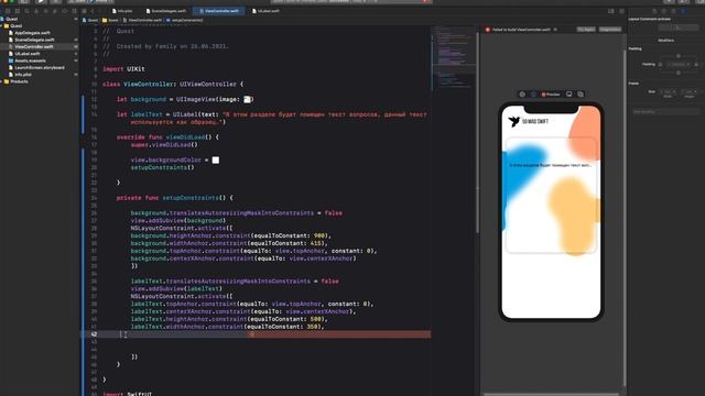 Уроки Свифт | Программирование на Swift | Опросник без использования Storyboard! Swift UI смотреть онлайн