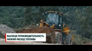 Обзор характеристик фронтального погрузчика LiuGong CLG855H